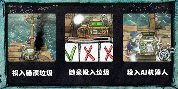 代号胡闹水手手机版