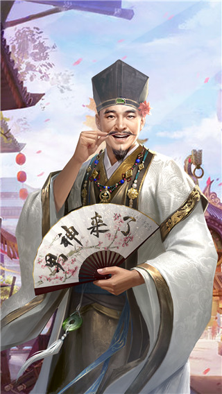 极品芝麻官满v版