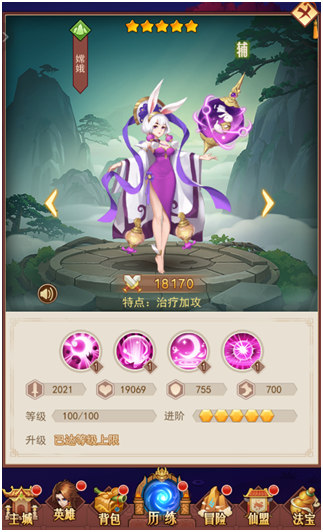 侠客道华为渠道服