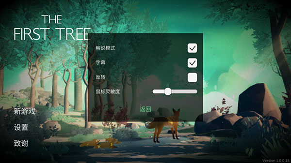 第一棵树游戏中文版(the first tree)