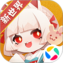 阴阳师妖怪屋腾讯版