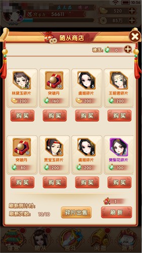 熹妃q传手游官方版