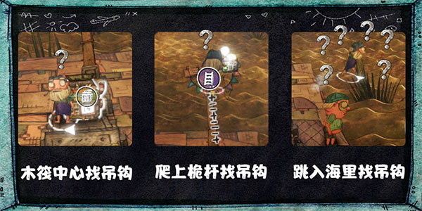 代号胡闹水手手机版