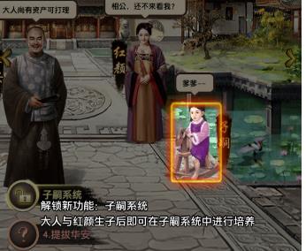 极品芝麻官锤子版