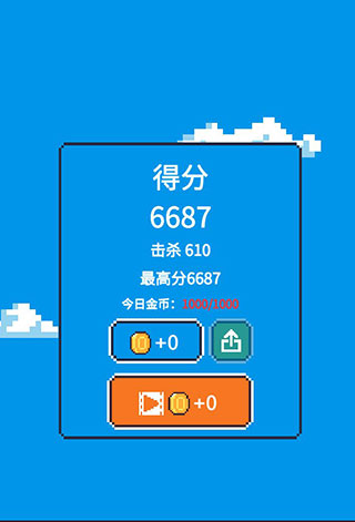 玩个锤子手机版