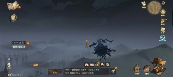 哈利波特魔法觉醒