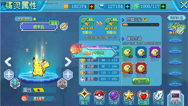 口袋新世代官方正版