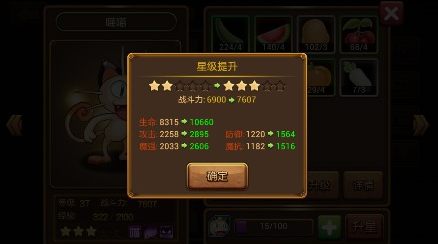 口袋进化华为版