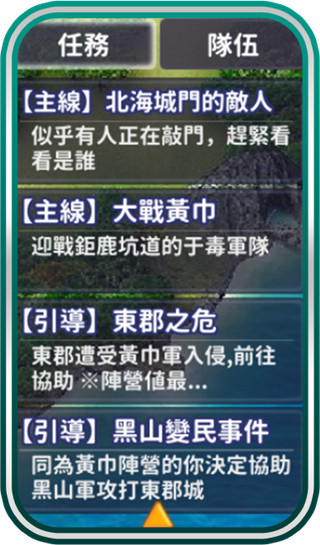 吞食天地归来华为版