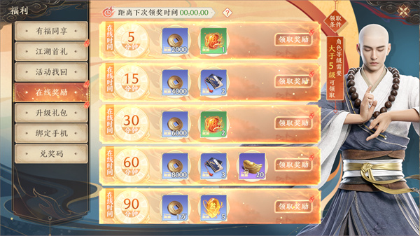 天龙八部2飞龙战天犀游版