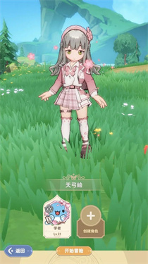 出发吧麦芬港澳台服