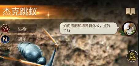 小小蚁国犀游版