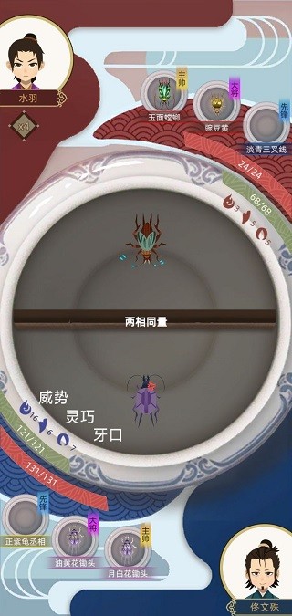 古代人生模拟器