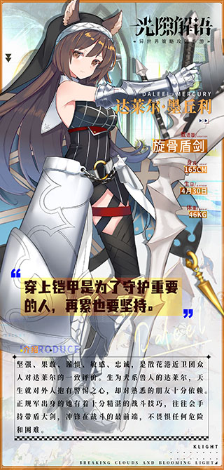 光隙解语犀游版