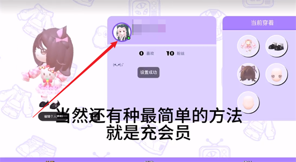 碧优蒂的世界国际服