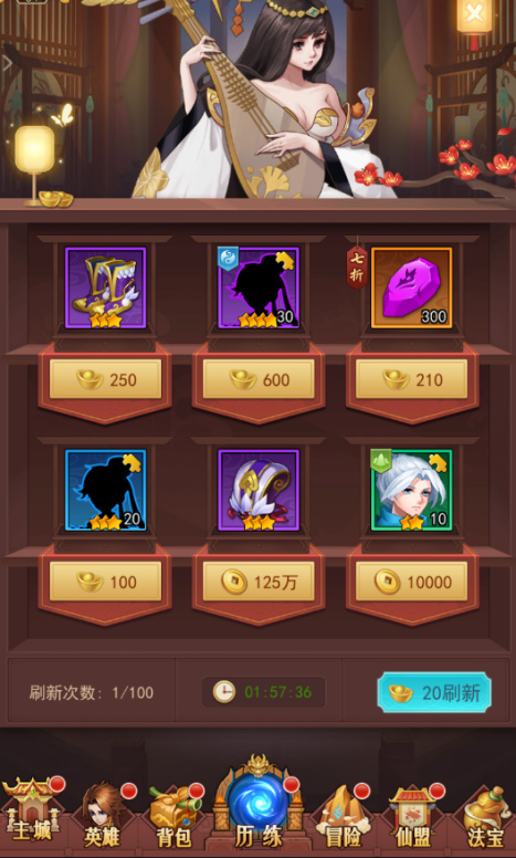 侠客道华为渠道服