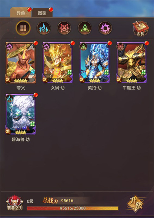 少年驯龙记0.05折手游