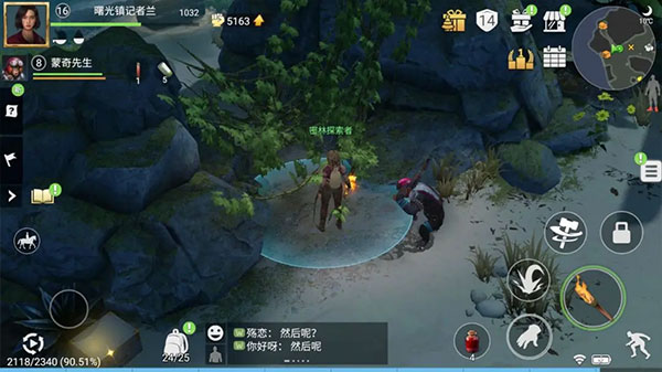 迷失蔚蓝官方正版