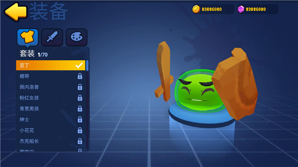 橡皮泥大作战官方正版