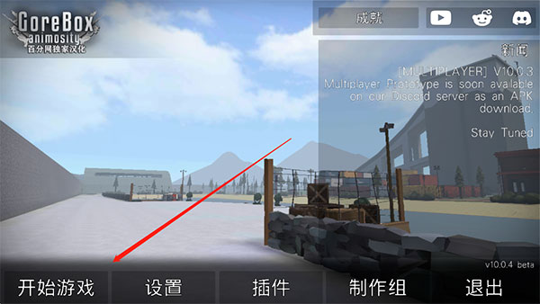 g沙盒仇恨15.0版本下载