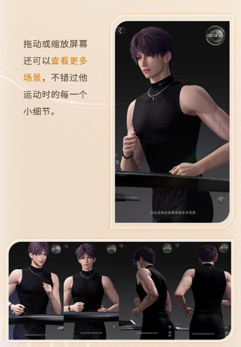 恋与深空手机版