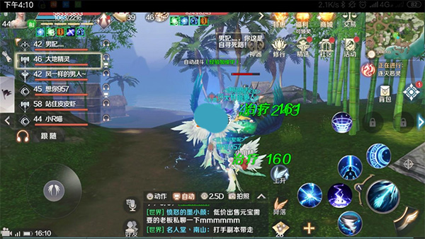 完美世界诸神之战华为版