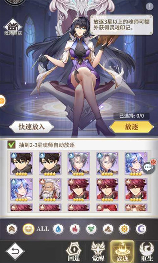 斗罗大陆武魂觉醒百度版