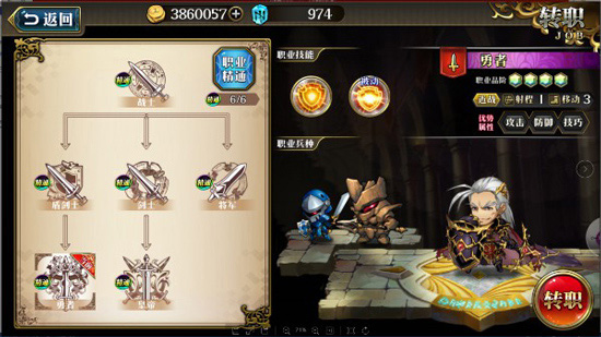 梦幻模拟战网易版