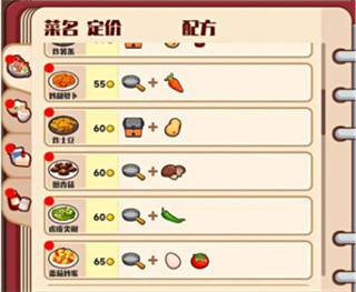 兔子与餐厅最新版