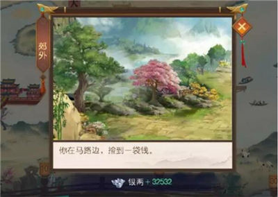 叫我万岁爷360版