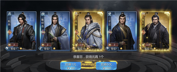 大秦帝国之帝国烽烟OPPO版