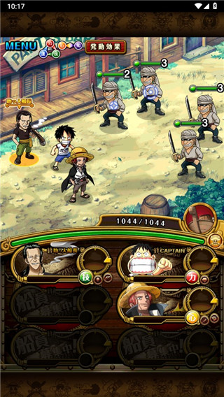 海贼王寻宝之旅台服官方最新版