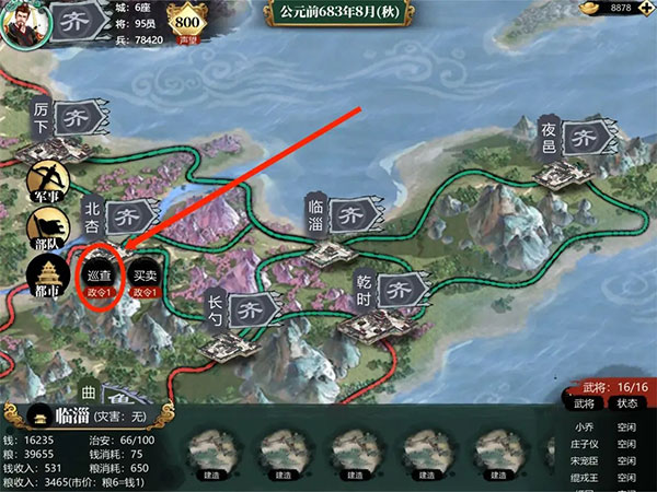 小小五千年官方正版