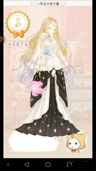 暖暖环游世界官网版