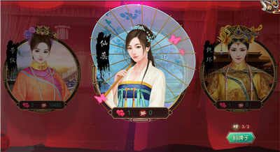 叫我万岁爷小米版