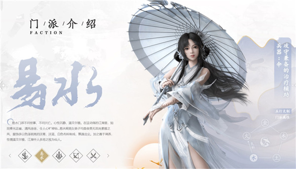 剑侠世界3华为版