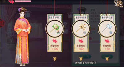 叫我万岁爷小米版