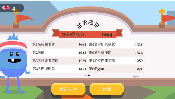 蠢蠢的死法2最新版(Dumb Ways 2)