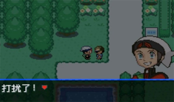 口袋妖怪究极绿宝石5.4