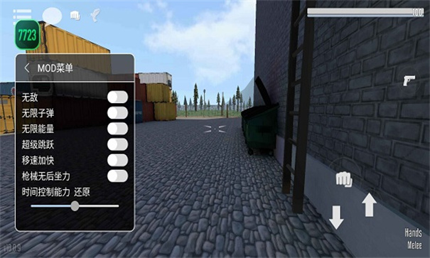 g沙盒仇恨7723内置菜单联机版