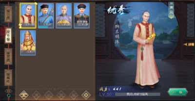 叫我万岁爷华为版