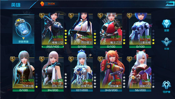 女神星球华为版