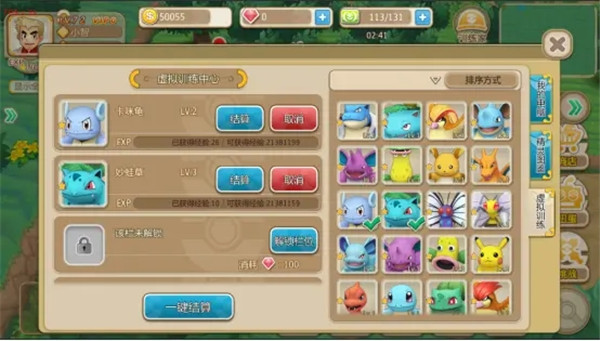 数码兽逆袭官方版