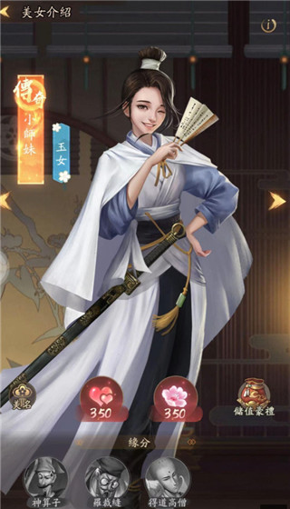 叫我大掌柜红包版