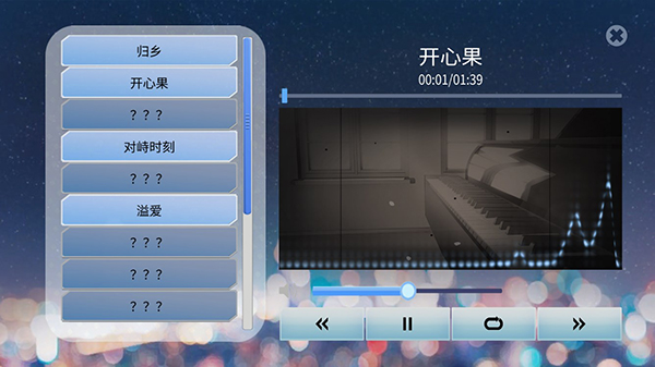 完美恋人 fragile love demo