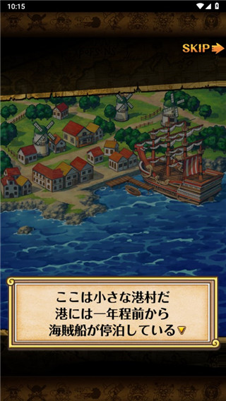 海贼王寻宝之旅台服官方最新版