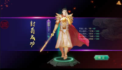 叫我万岁爷华为版