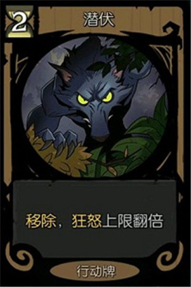 月圆之夜内置作弊菜单最新版