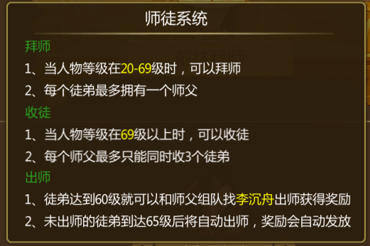 预言世界华为版