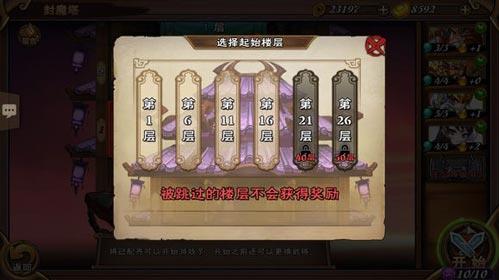 怒焰三国杀变态版